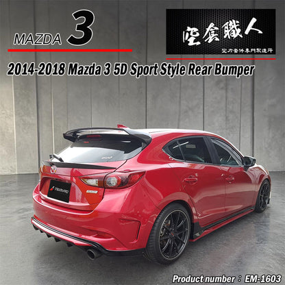 MK款後保桿 2015-2018 Mazda 3 5門