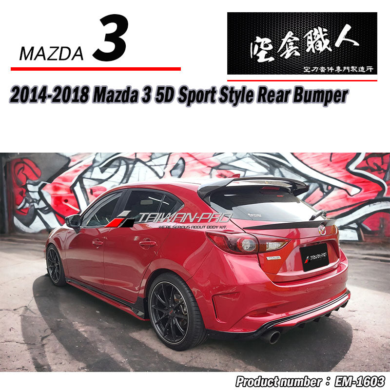 MK款後保桿 2015-2018 Mazda 3 5門