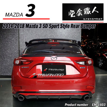 MK款後保桿 2015-2018 Mazda 3 5門