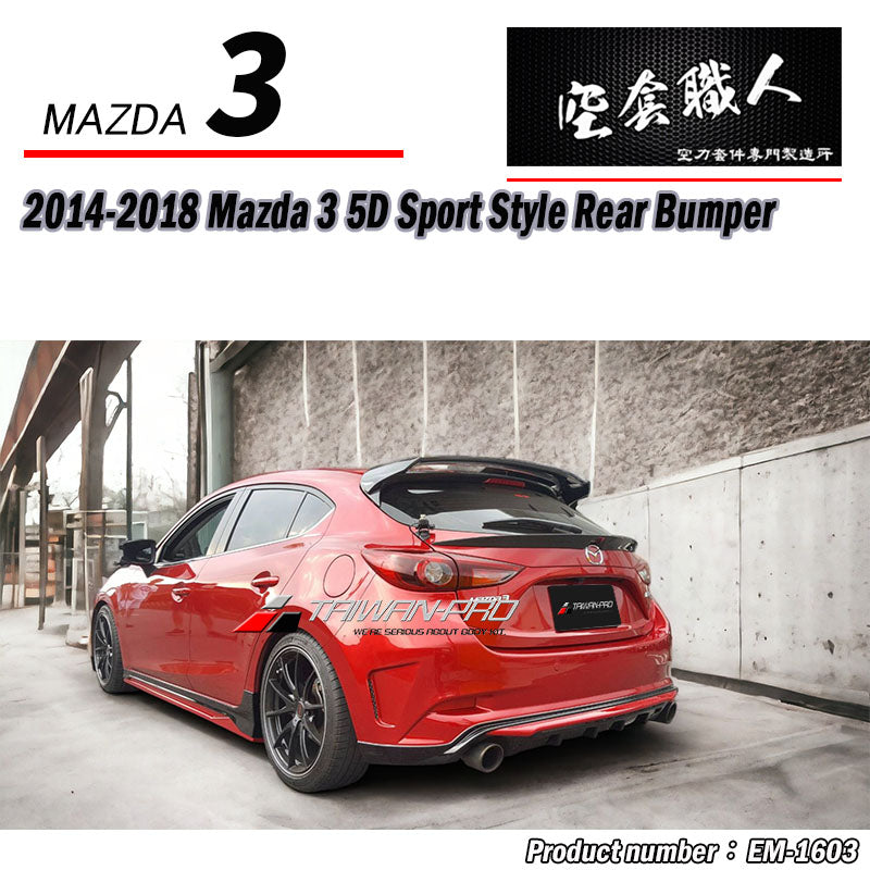 MK款後保桿 2015-2018 Mazda 3 5門