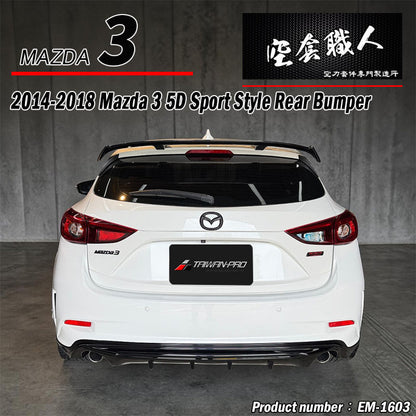 MK款後保桿 2015-2018 Mazda 3 5門