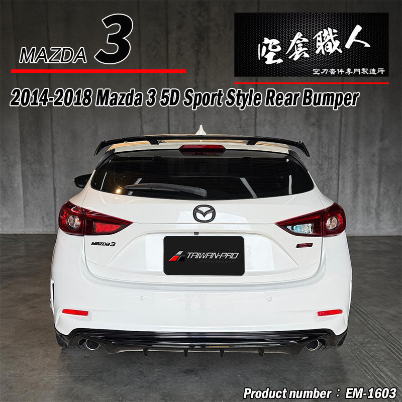 MK後保套裝組  前下巴+側裙+後保 2015-2016 Mazda 3 5門