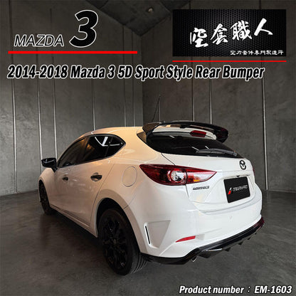 MK款後保桿 2015-2018 Mazda 3 5門
