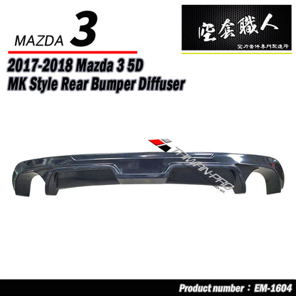 MK款後飾板 2017-2018 Mazda 3 5門