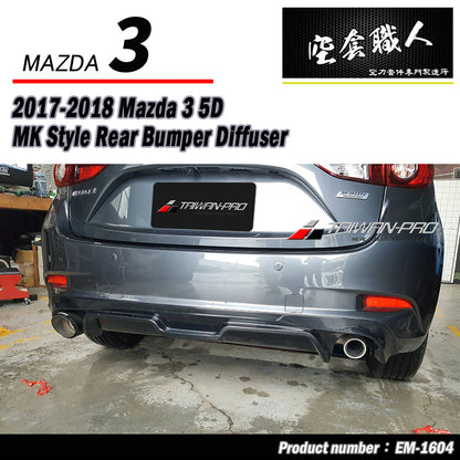 MK款後飾板 2017-2018 Mazda 3 5門