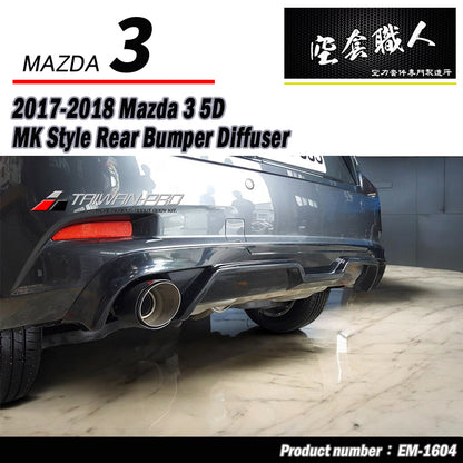 MK款後飾板 2017-2018 Mazda 3 5門