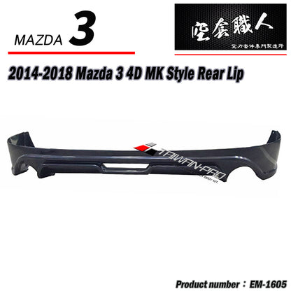 MK套裝組 前下巴+後下巴+側裙 2017-2018 Mazda 3 4門/5門