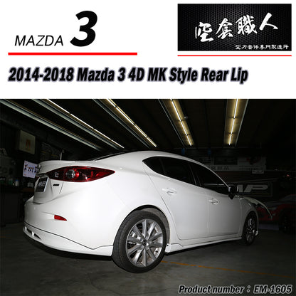 MK款後下巴 2015-2018 Mazda 3 4門