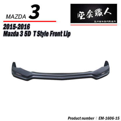 泰版前下巴 2015-2016 Mazda 3