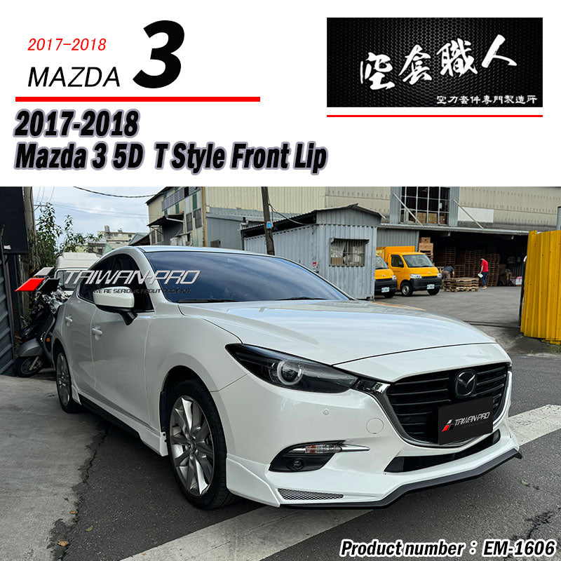 泰版前下巴 2017-2018 Mazda 3 4門/5門