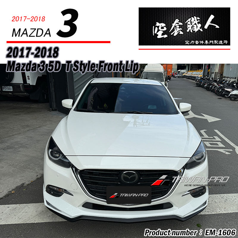 泰版前下巴 2017-2018 Mazda 3 4門/5門