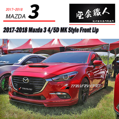 MK後保套裝組  前下巴+側裙+後保 2017-2018 Mazda 3 5門