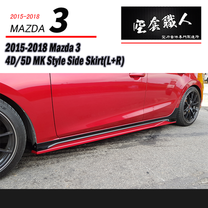 MK套裝組 前下巴+後下巴+側裙 2017-2018 Mazda 3 4門/5門