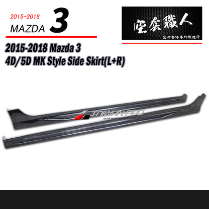 MK套裝組 前下巴+後下巴+側裙 2015-2016 Mazda 3 4門
