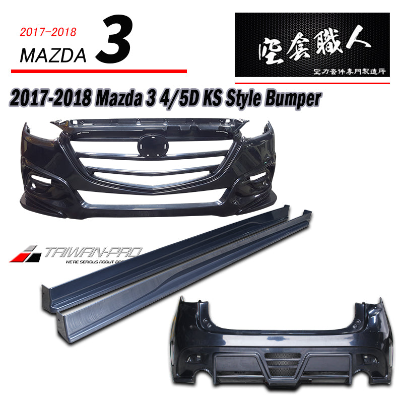 KS保桿套裝組  前保+側裙+後保 2017-2018 Mazda 3 4門/5門