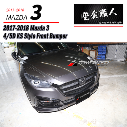 KS保桿套裝組  前保+側裙+後保 2017-2018 Mazda 3 4門/5門