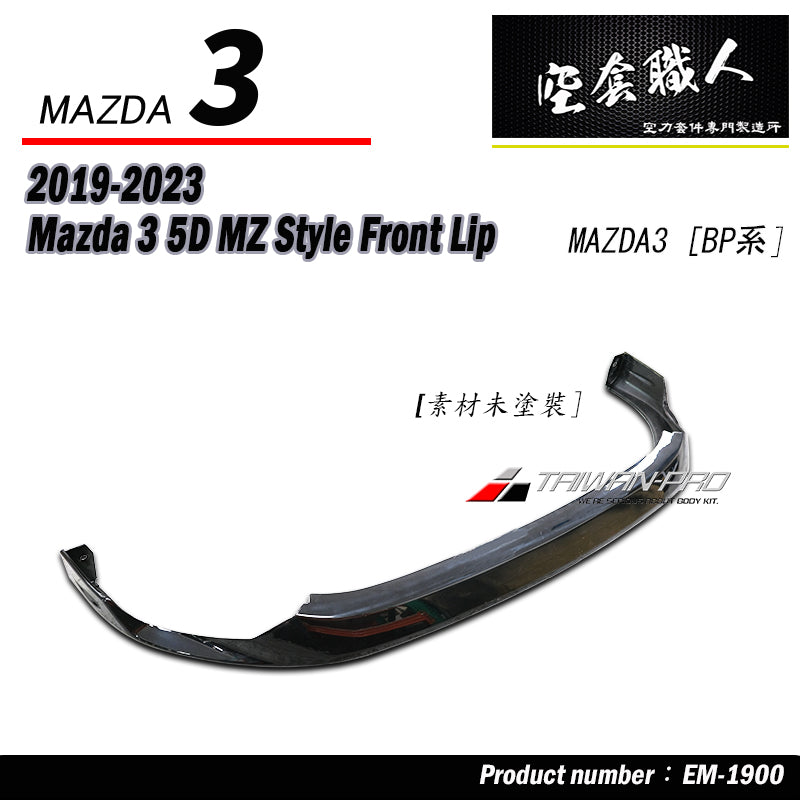 MZ款前下巴 2019-2026 Mazda 3 5門