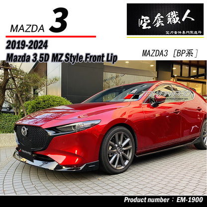 MZ款前下巴 2019-2026 Mazda 3 5門