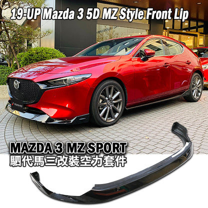 MZ款套裝組 前下巴+側裙+後下巴  2019-2026 Mazda3 5門