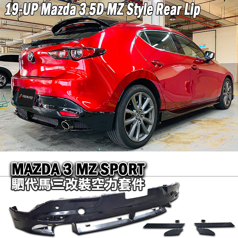 MZ款套裝組 前下巴+側裙+後下巴  2019-2026 Mazda3 5門