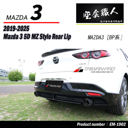 MZ款後下巴 2019-2026 Mazda 3 5門