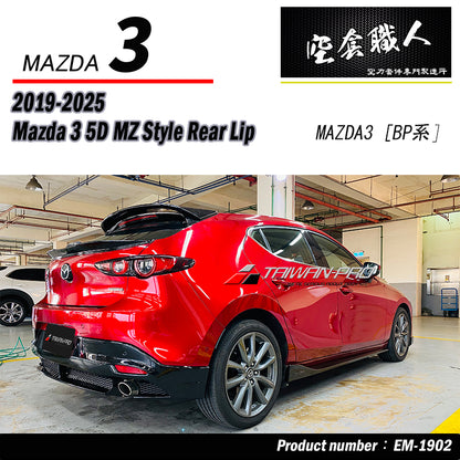 MZ款套裝組 前下巴+側裙+後下巴  2019-2026 Mazda3 5門