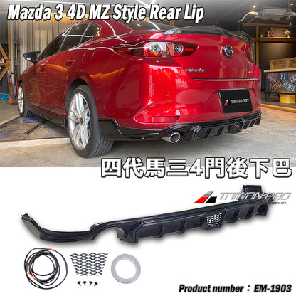 MZ款後下巴4門  2019-2026 Mazda 3 4門