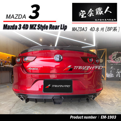 MZ款後下巴4門  2019-2026 Mazda 3 4門