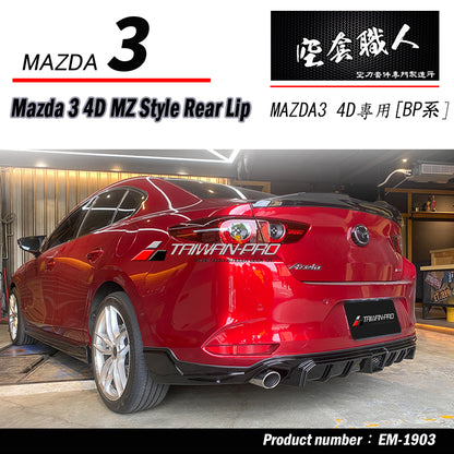 CK款套裝組 前下巴+MZ後下巴+MZ側裙 2019-2026 Mazda 3 4門