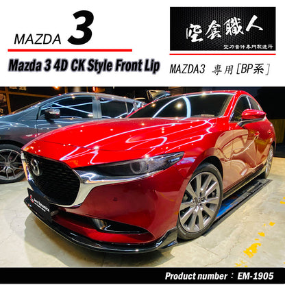 CK款前下巴 2019-2026 Mazda 3  4門