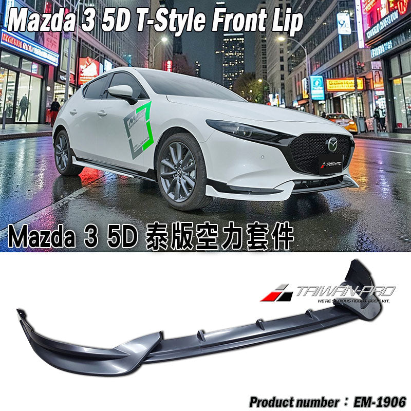 泰版前下巴 2019-2026 Mazda 3 5門