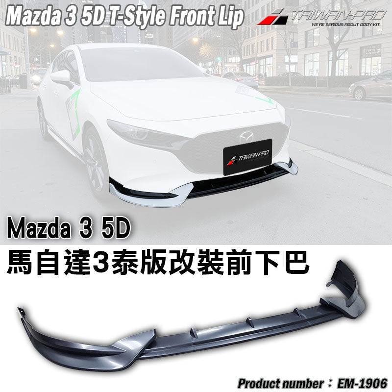 泰版前下巴 2019-2026 Mazda 3 5門