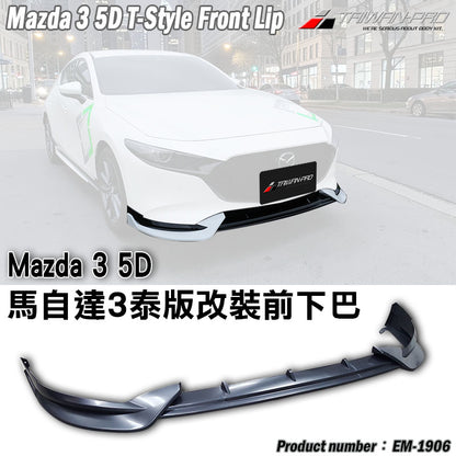 泰版前下巴 2019-2026 Mazda 3 5門