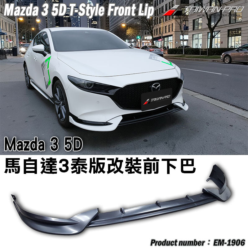 泰版前下巴 2019-2026 Mazda 3 5門