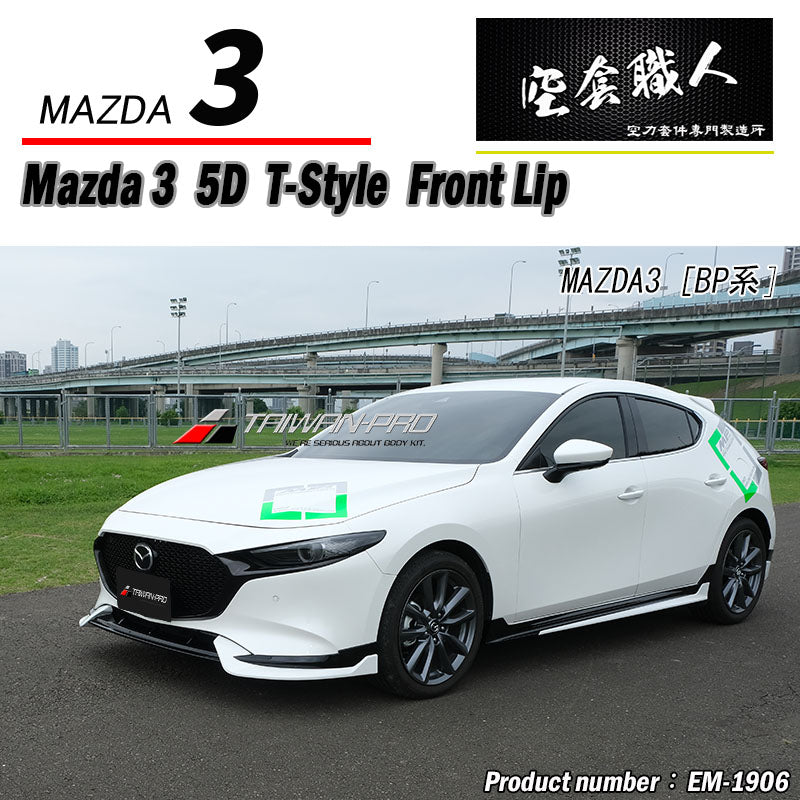 泰版前下巴 2019-2026 Mazda 3 5門