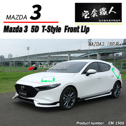 泰版前下巴 2019-2026 Mazda 3 5門