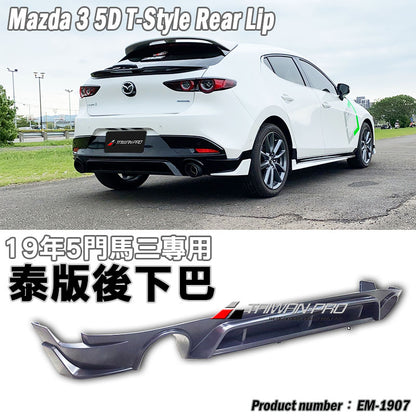 泰版後下巴 2019-2026 Mazda 3  5門