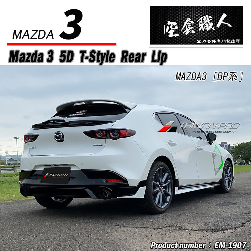 泰版後下巴 2019-2026 Mazda 3  5門