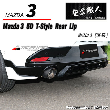 泰版後下巴 2019-2026 Mazda 3  5門