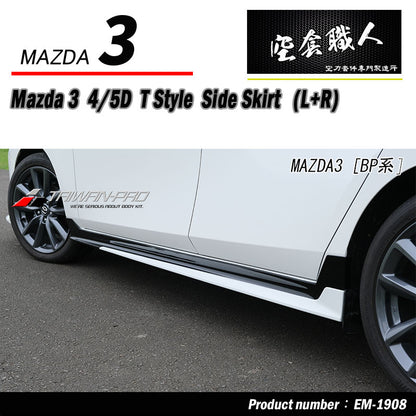 泰版側裙 2019-2026 Mazda 3 4門/5門