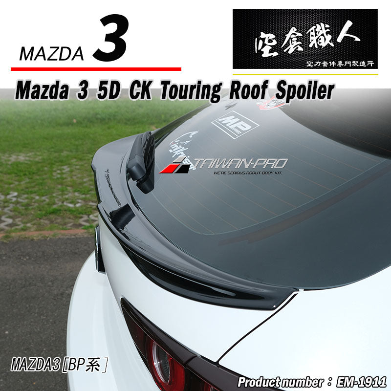 CK款中擾流 2019-2026 Mazda 3  5門