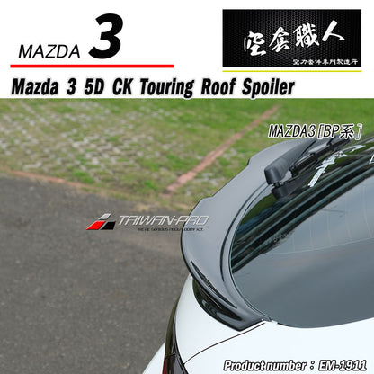 CK款中擾流 2019-2026 Mazda 3  5門