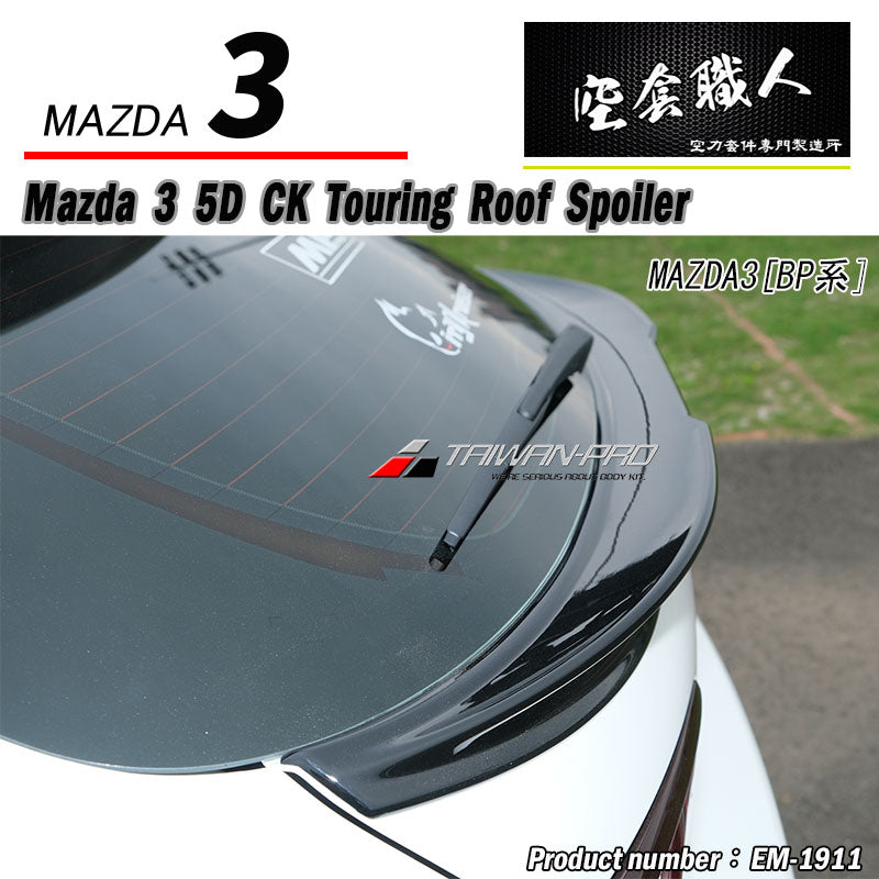 CK款中擾流 2019-2026 Mazda 3  5門