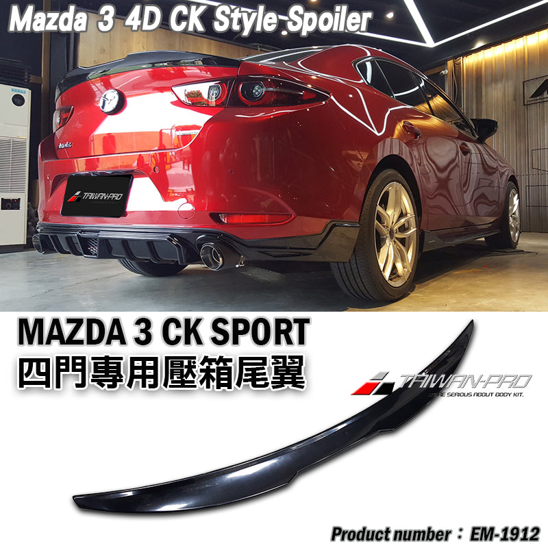 CK款壓尾翼 2019-2026 Mazda 3 4門