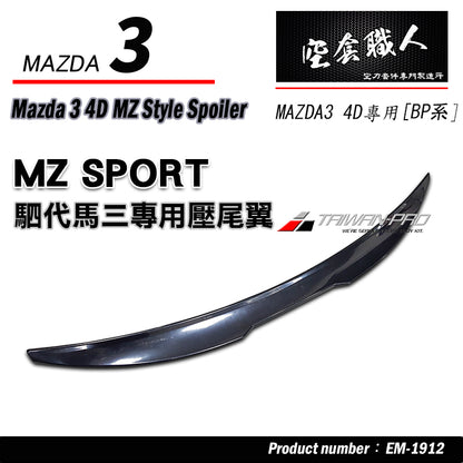 CK款壓尾翼 2019-2026 Mazda 3 4門