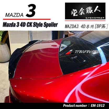 CK款壓尾翼 2019-2026 Mazda 3 4門