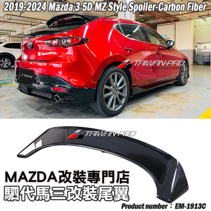 MZ款尾翼 ABS/碳纖維卡夢 Carbon Fiber 2019-2026 Mazda 3 5門