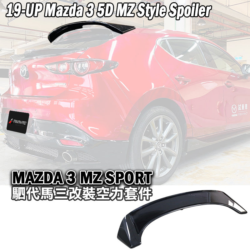 MZ款尾翼 ABS/碳纖維卡夢 Carbon Fiber 2019-2026 Mazda 3 5門