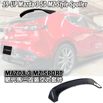 MZ款尾翼 ABS/碳纖維卡夢 Carbon Fiber 2019-2026 Mazda 3 5門