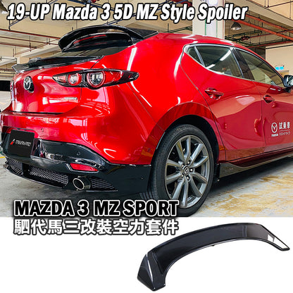 MZ款尾翼 ABS/碳纖維卡夢 Carbon Fiber 2019-2026 Mazda 3 5門